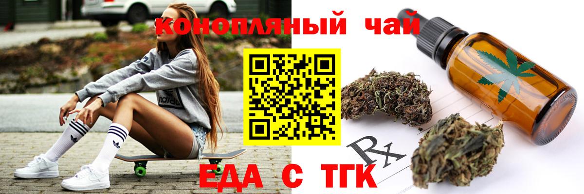 Керчь  Canna-Cookies конопля  Вход с VPN 