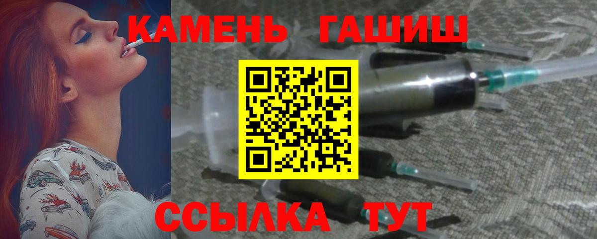 ГАШ индика сатива  Вход с VPN  хочу наркоту  Керчь 