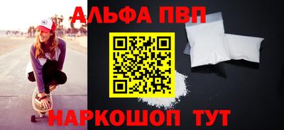 гашиш Конаково