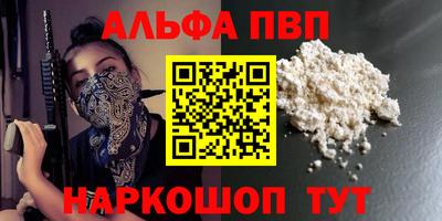 гашиш Конаково