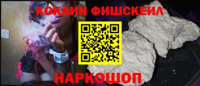 метамфетамин Комсомольск-на-Амуре