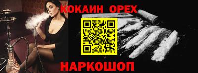 гашиш Конаково