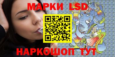 метамфетамин Комсомольск-на-Амуре