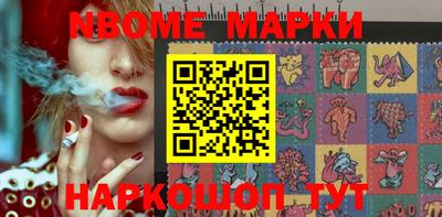 метамфетамин Комсомольск-на-Амуре