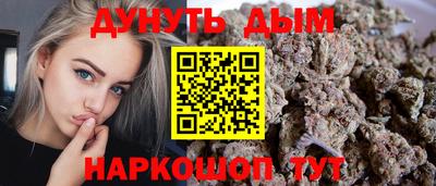 метамфетамин Комсомольск-на-Амуре