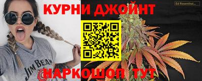 гашиш Коммунар