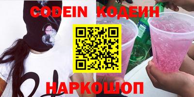 метамфетамин Комсомольск-на-Амуре