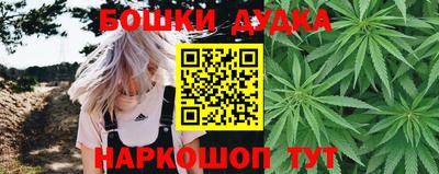 гашиш Конаково