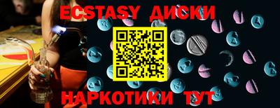 метамфетамин Комсомольск-на-Амуре