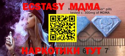 метамфетамин Комсомольск-на-Амуре