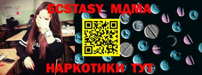метамфетамин Комсомольск-на-Амуре