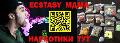 метамфетамин Комсомольск-на-Амуре
