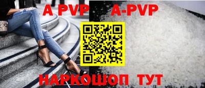 метамфетамин Комсомольск-на-Амуре