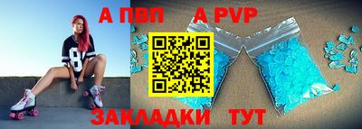 метамфетамин Комсомольск-на-Амуре