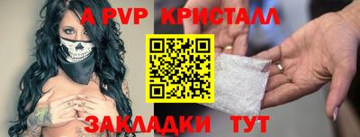 гашиш Конаково