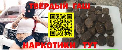 гашиш Коммунар