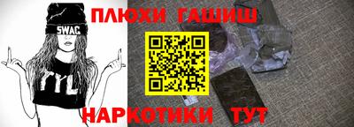метамфетамин Комсомольск-на-Амуре