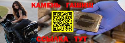 гашиш Коммунар