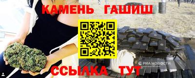 гашиш Коммунар