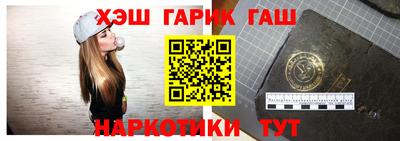 гашиш Конаково