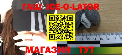 гашиш Конаково