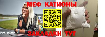 метамфетамин Комсомольск-на-Амуре