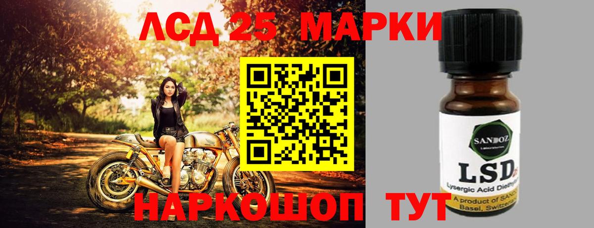 Лсд 25 экстази ecstasy  Вход с VPN  Керчь 
