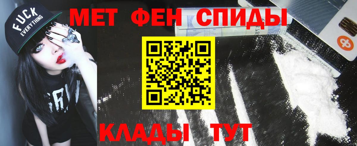 Первитин витя  Вход с VPN  Первитин витя  Керчь 