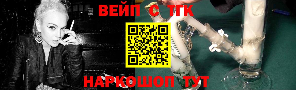 Керчь  Дистиллят ТГК жижа  Вход с VPN 