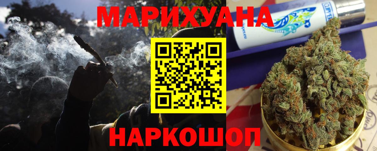 Марихуана SATIVA & INDICA Керчь